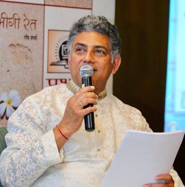 Reading from Bheegi Ret